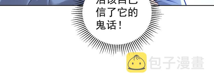 第70话 决战前奏21