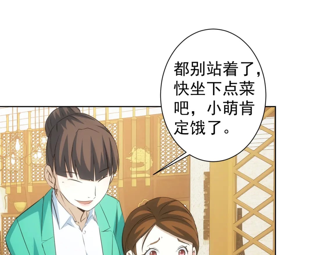 第281话 天大的误会46
