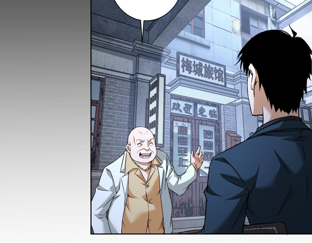 第178话 一意孤行44
