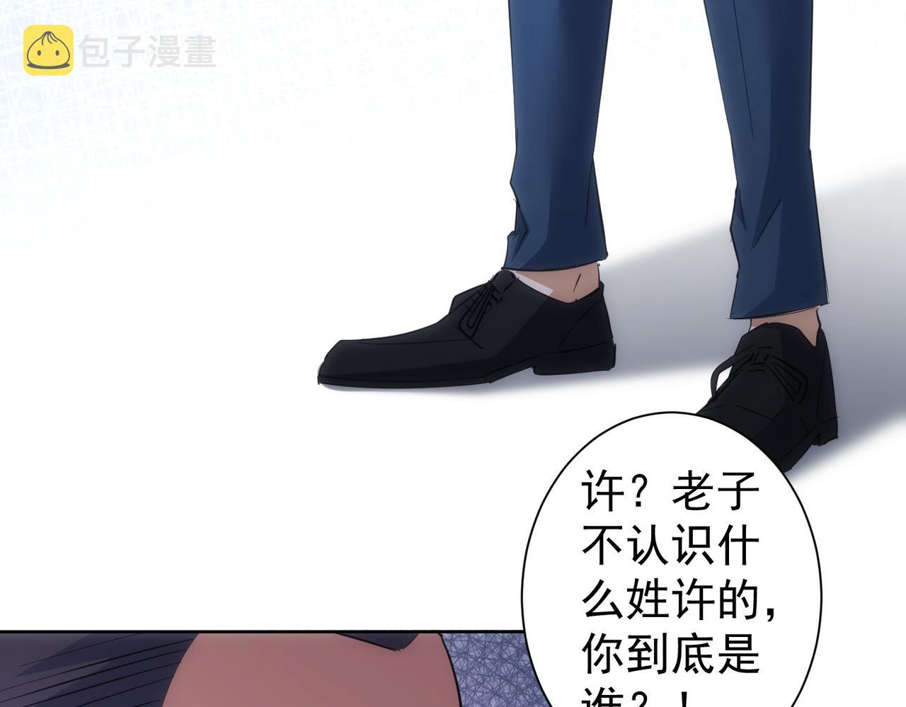第254话 天降剧本107