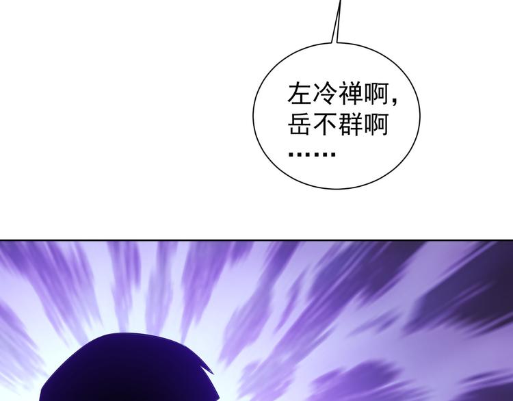 第31话 鬼市风波225
