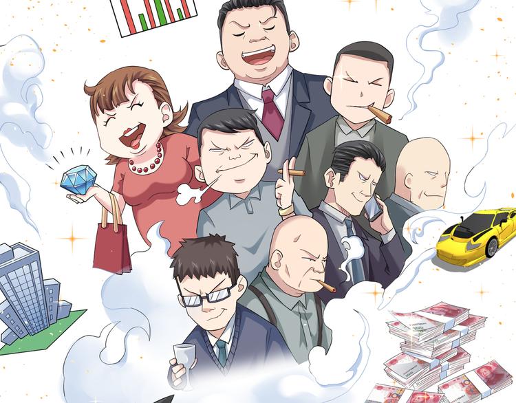 第44话 试探内鬼105
