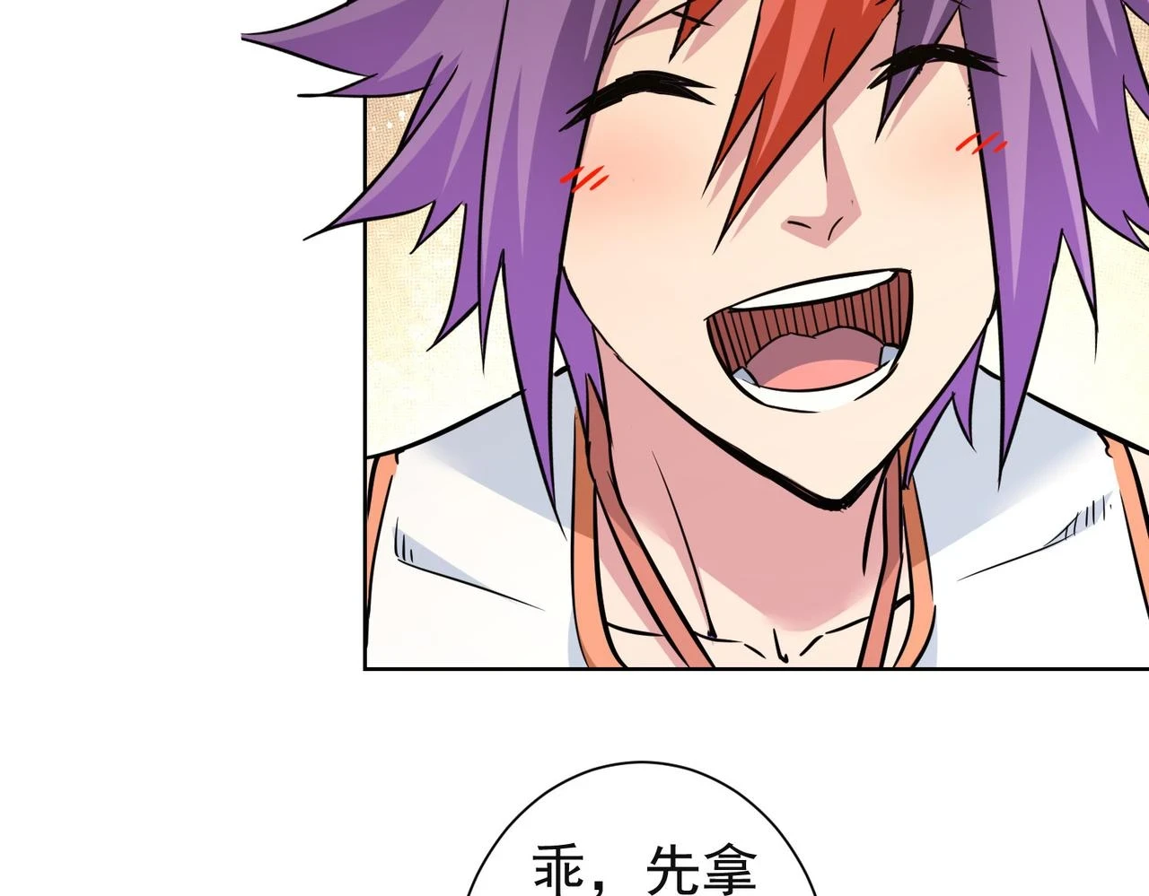 第273话 否极泰来84