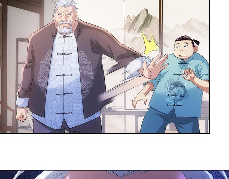 第35话 难“辩”真假93