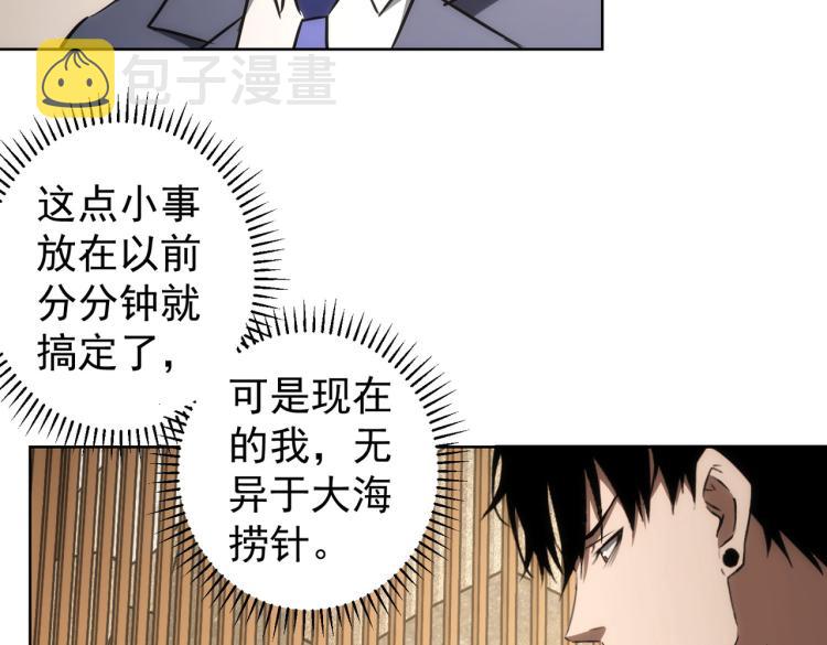 第139话 走失9