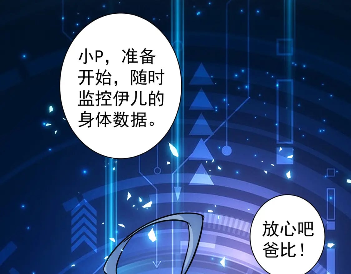 第337话 大戏开场69