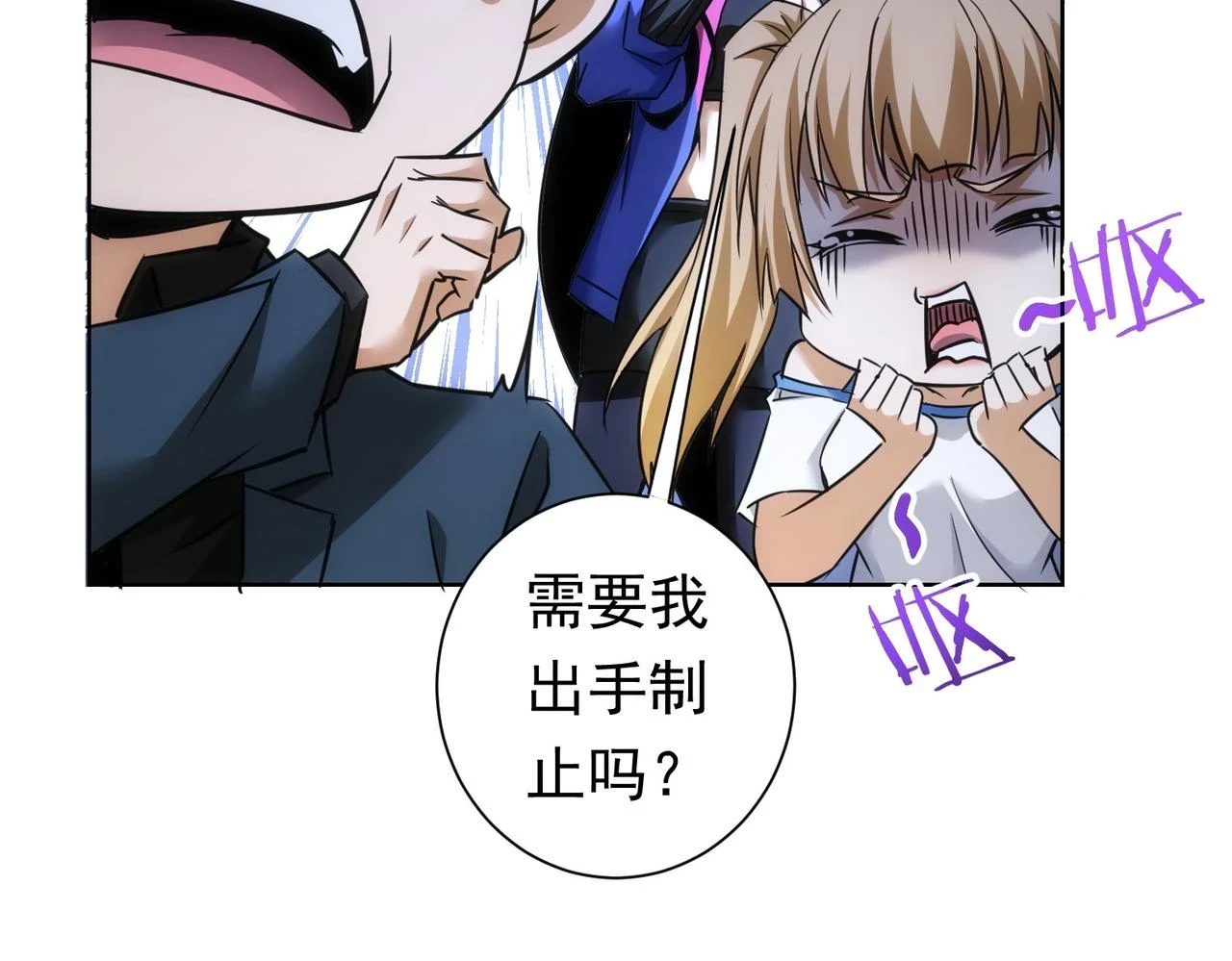第272话 又催48
