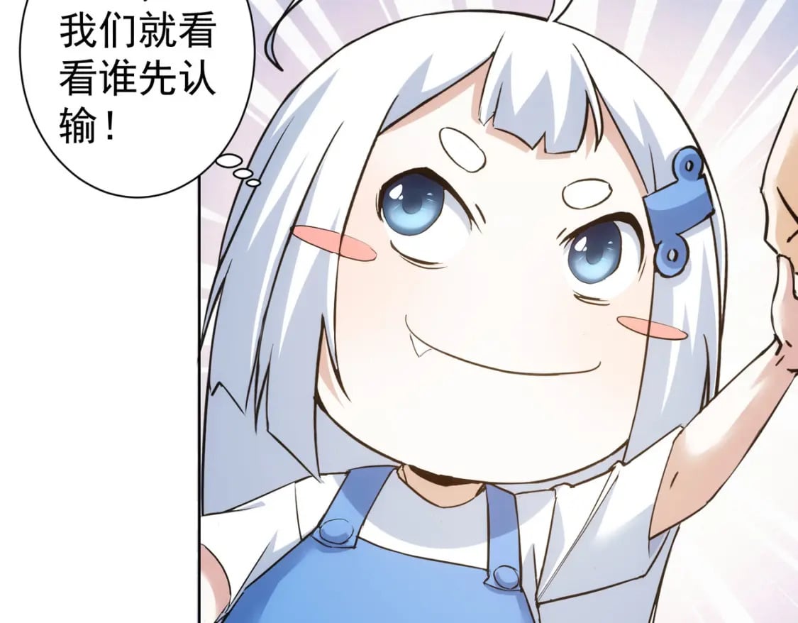 第326话 失控107