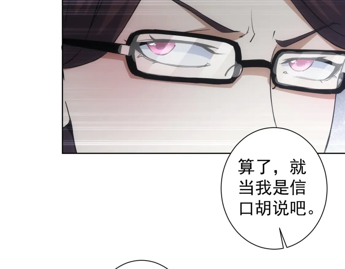 第284话 往事96
