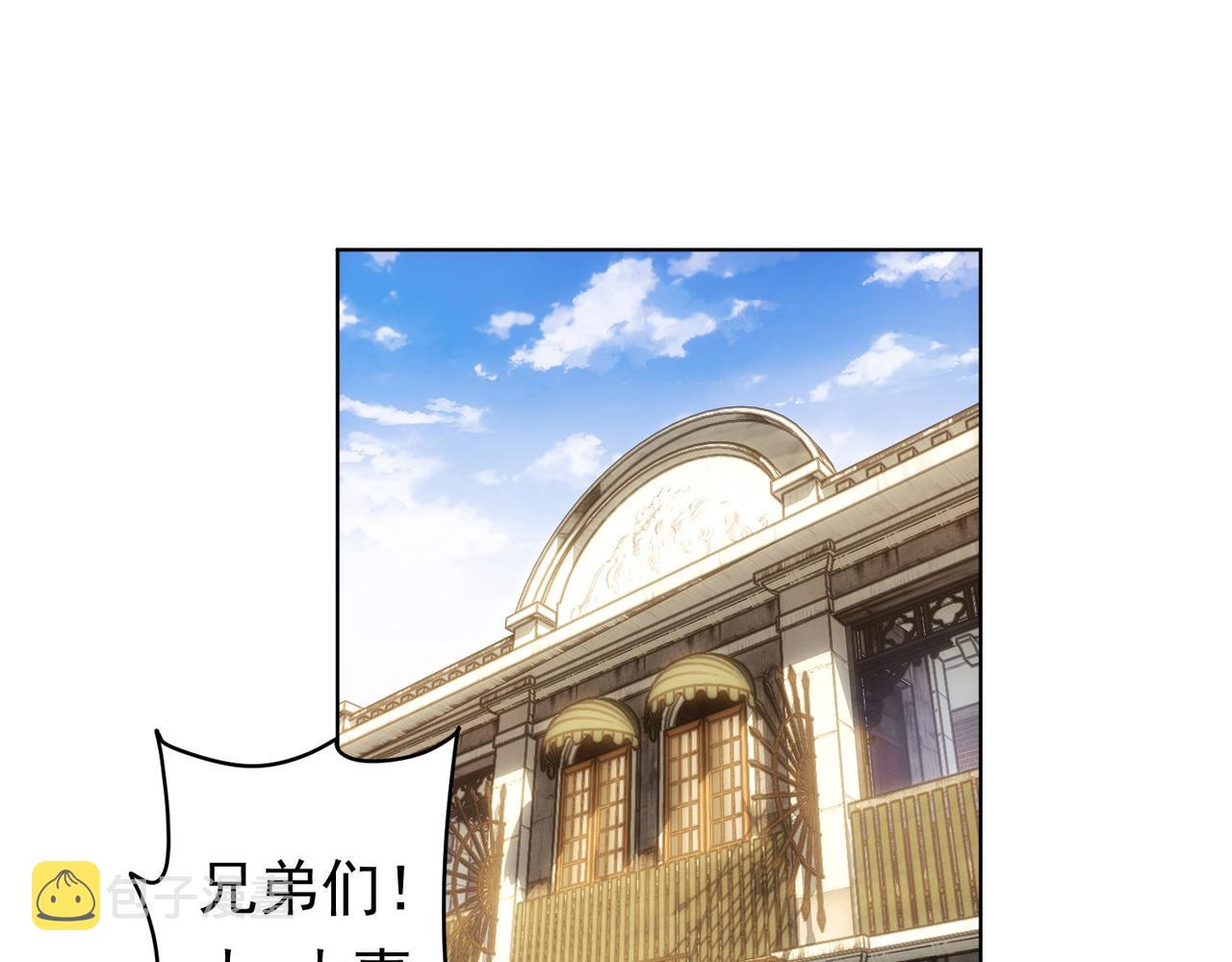 第242话 市民楷模49