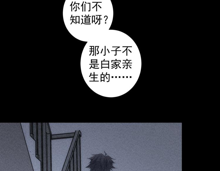 第127话 家庭纠纷25