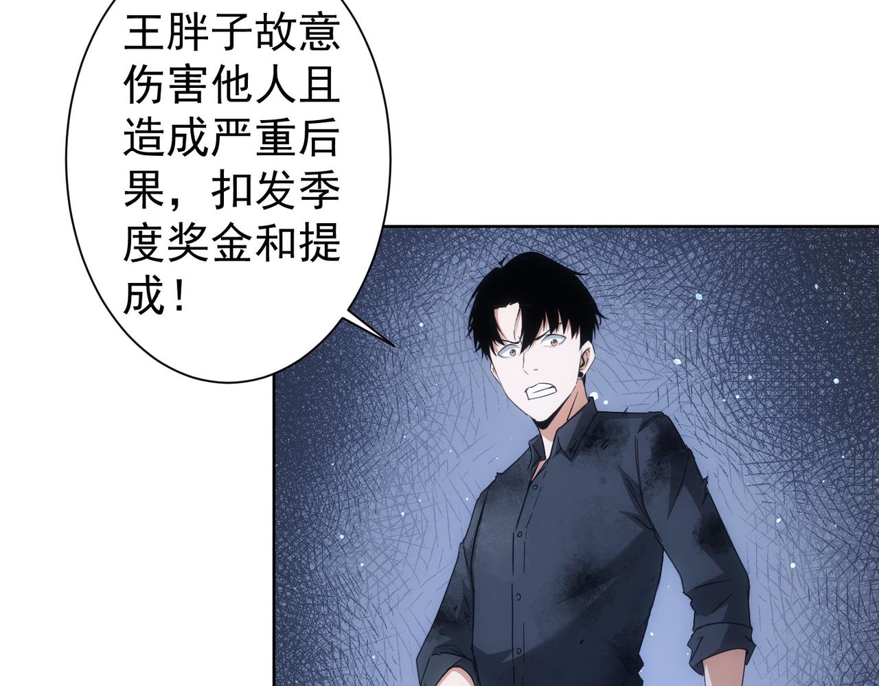 第227话 重打鼓另开张8