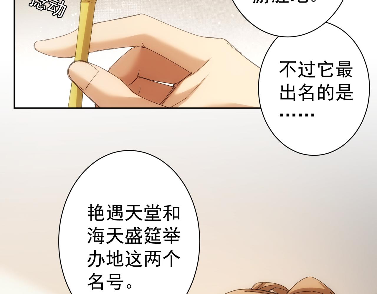 第191话 “不醉酒”14