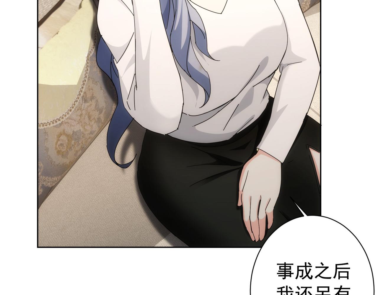 第192话 调查开始37