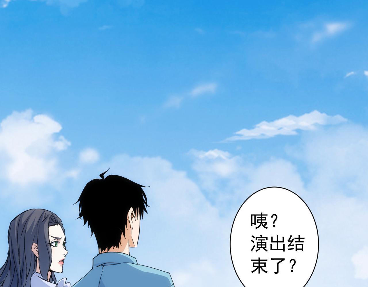 第196话 客房服务5