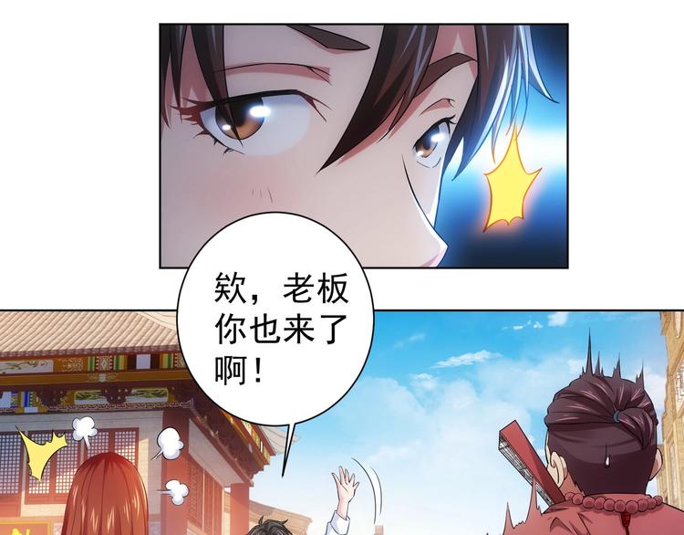 第6话 自信爆棚65