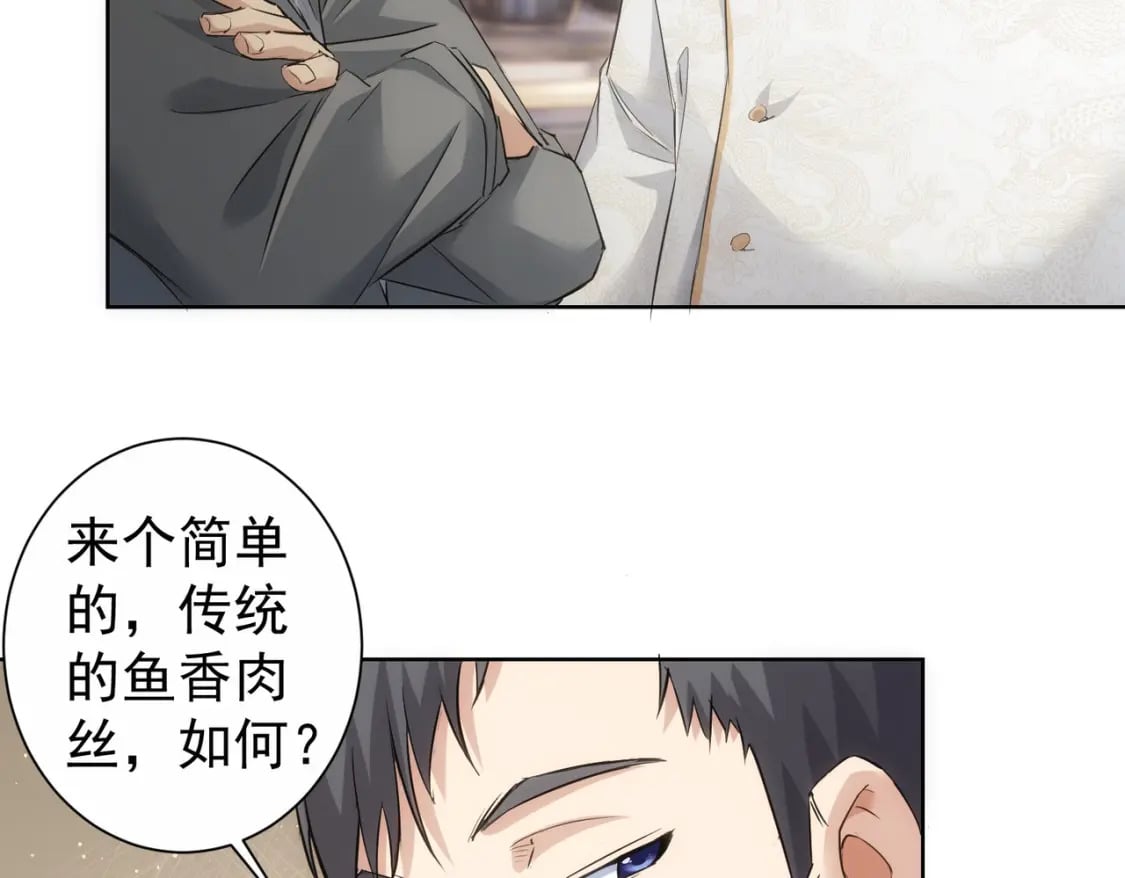第313话 不速之客41