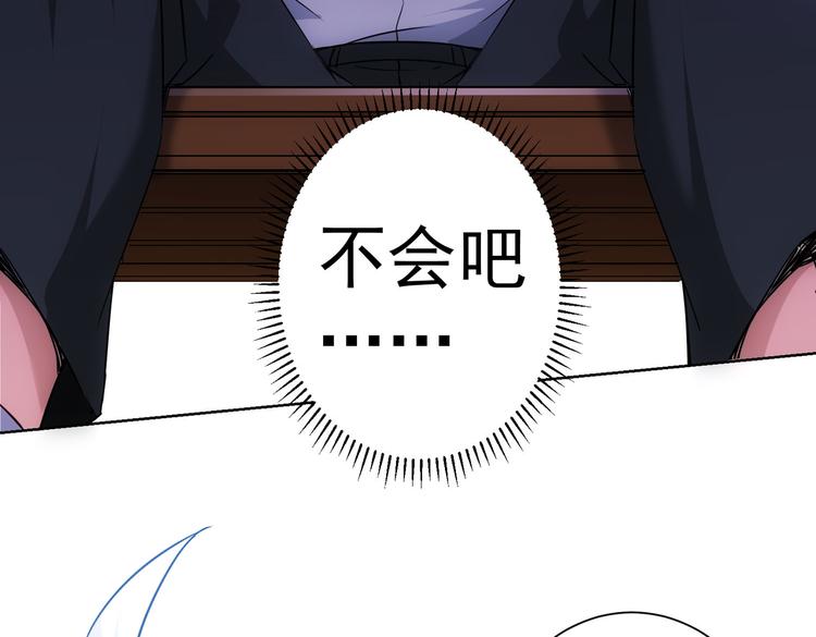 第97话 福祸相依45