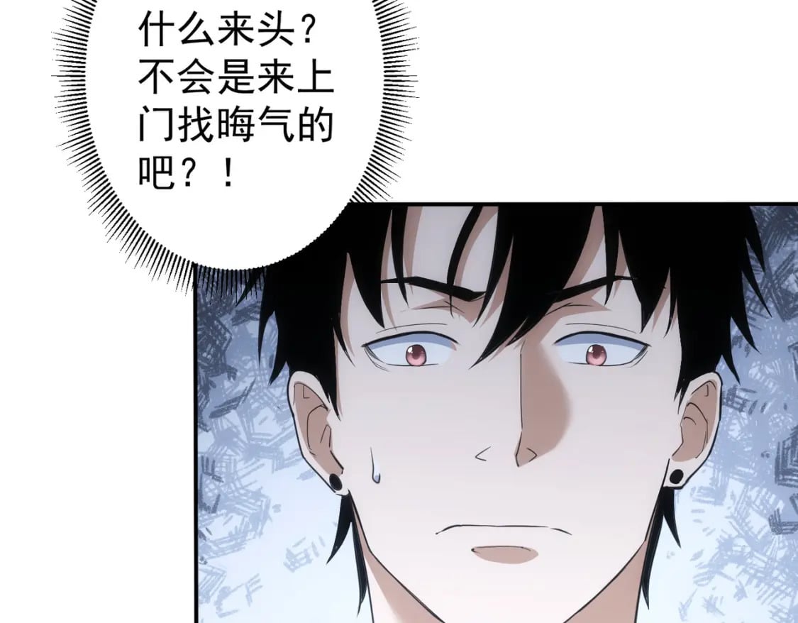 第283话 全说中了81