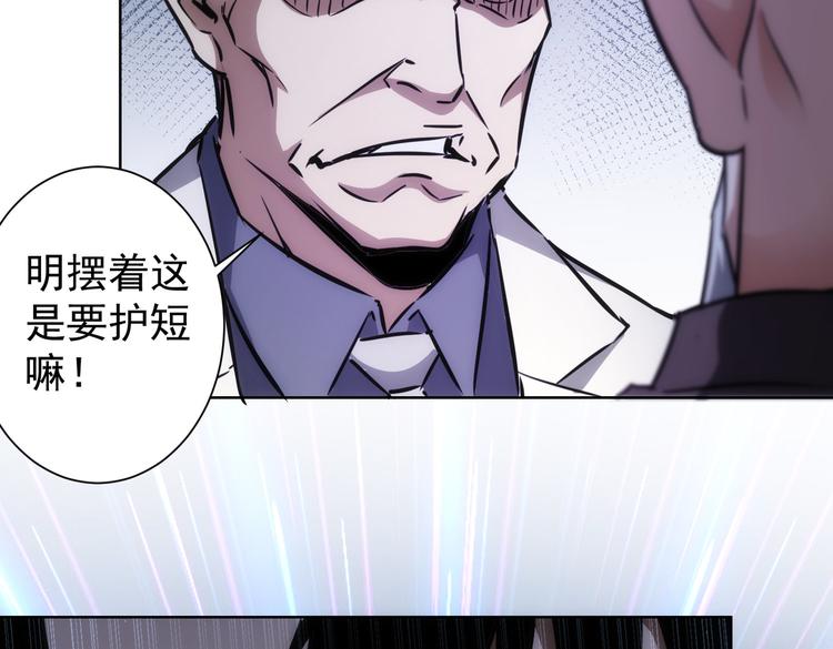 第117话 交流会找茬66