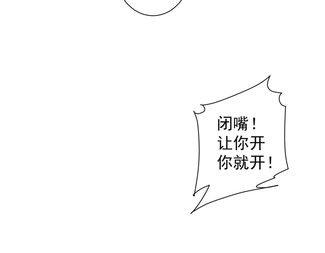 第287话 假戏真做76