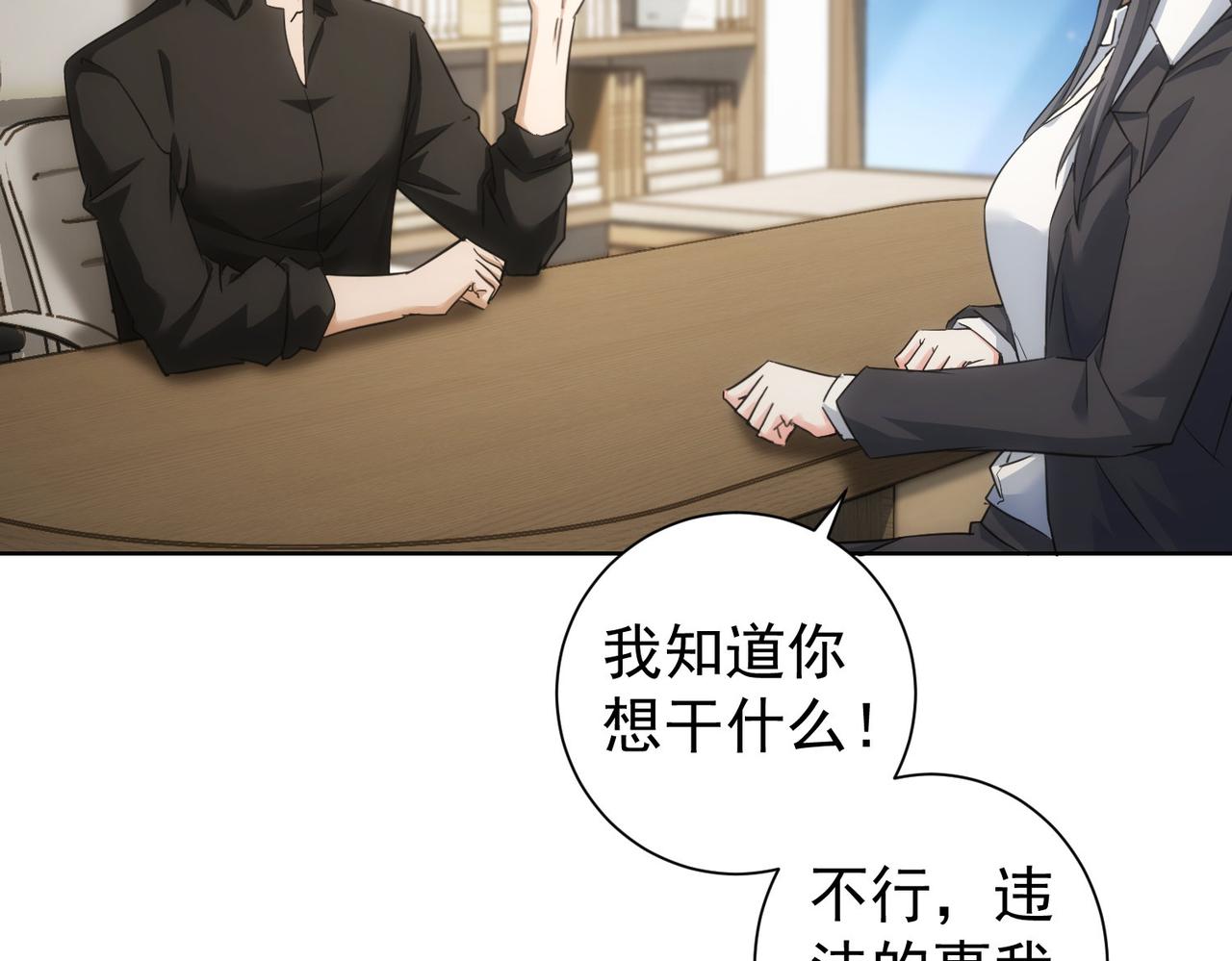 第221话 贵人相助71