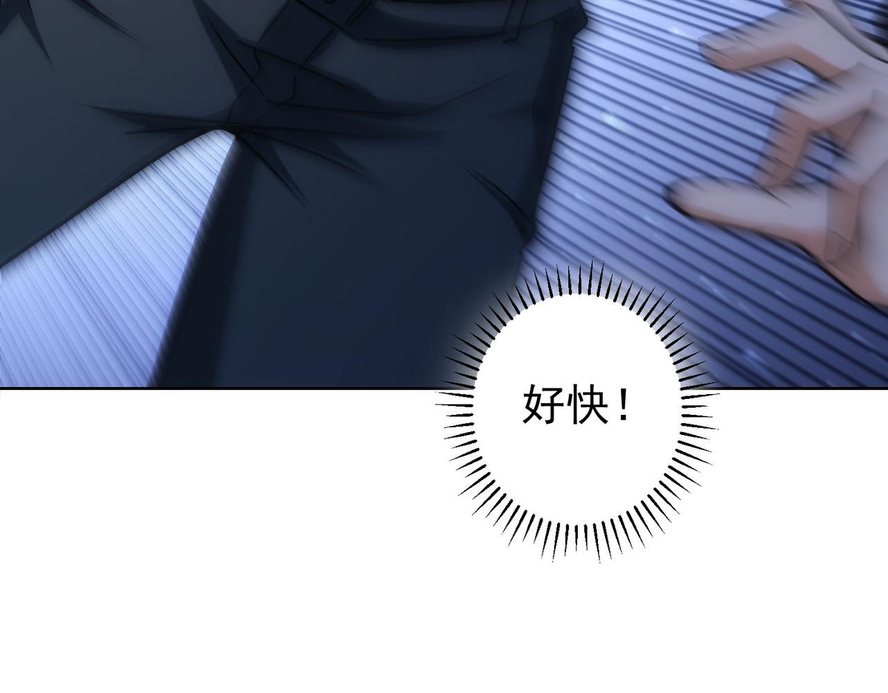 第169话 遭遇强敌50