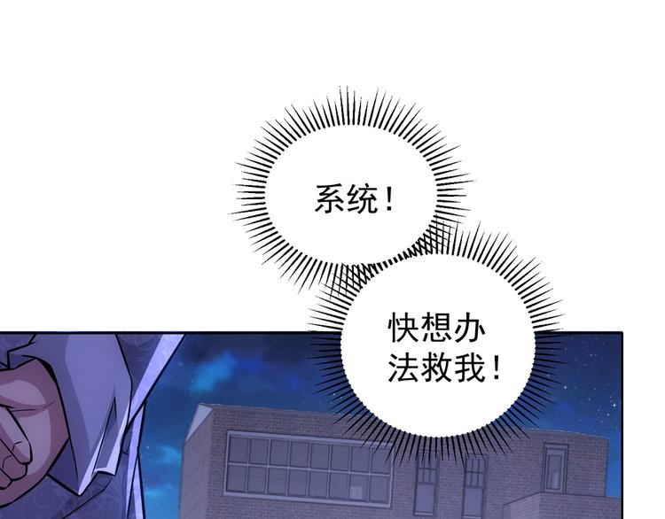 第73话 鬼斧神工4