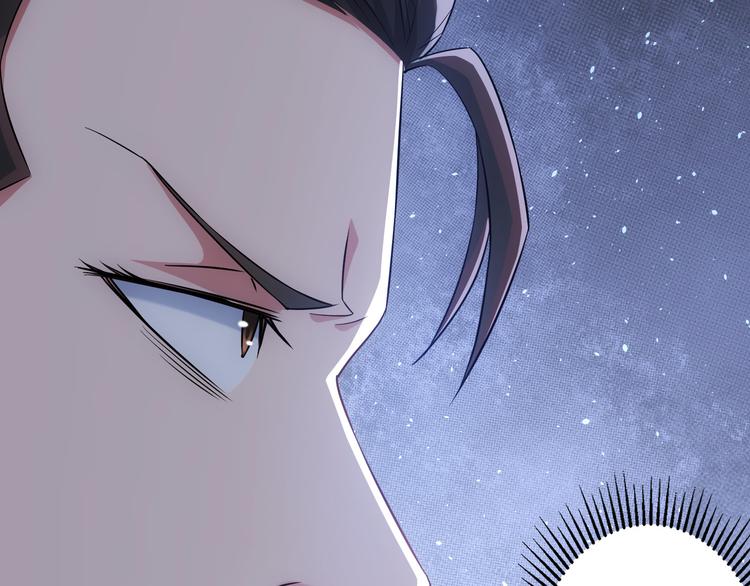 第48话 谁是饵？谁是鱼？94