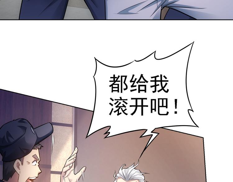 第64话 赝品的证据13