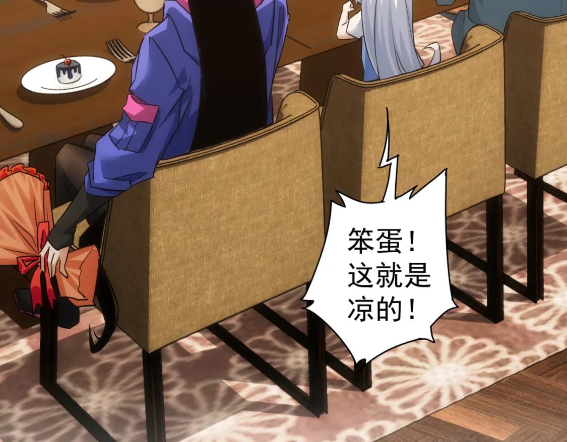 第277话 好事多磨84