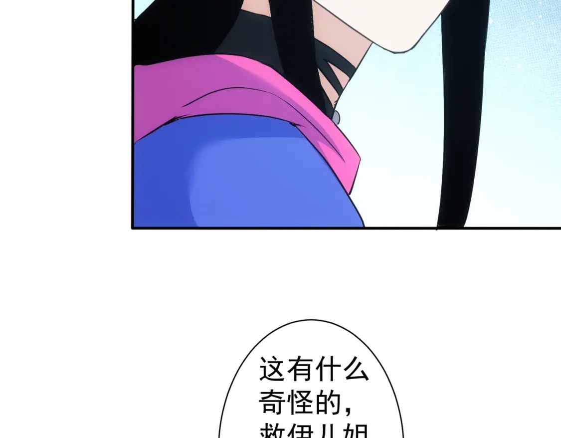 第338话 救人不如救己125