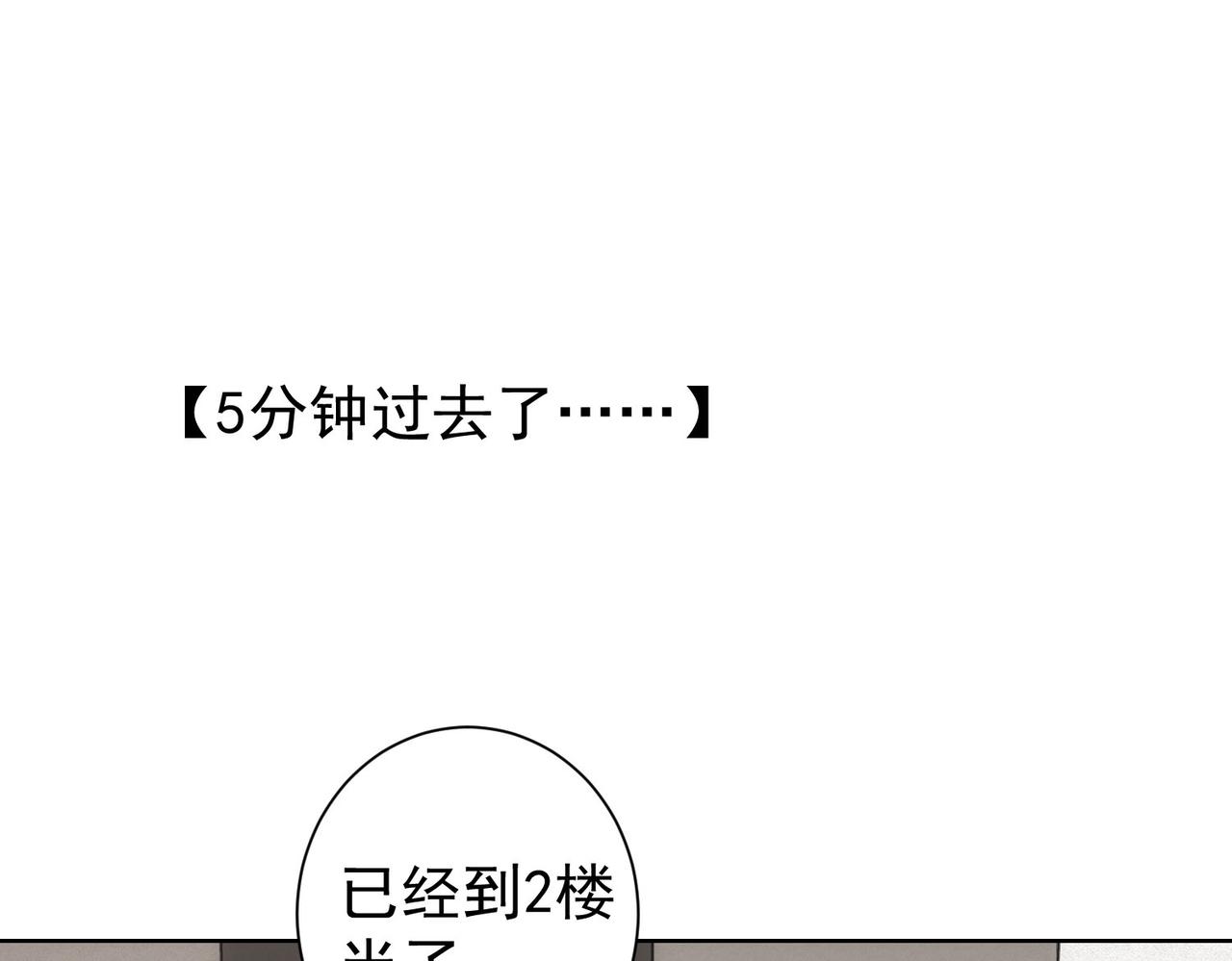 第236话 大哥你好59