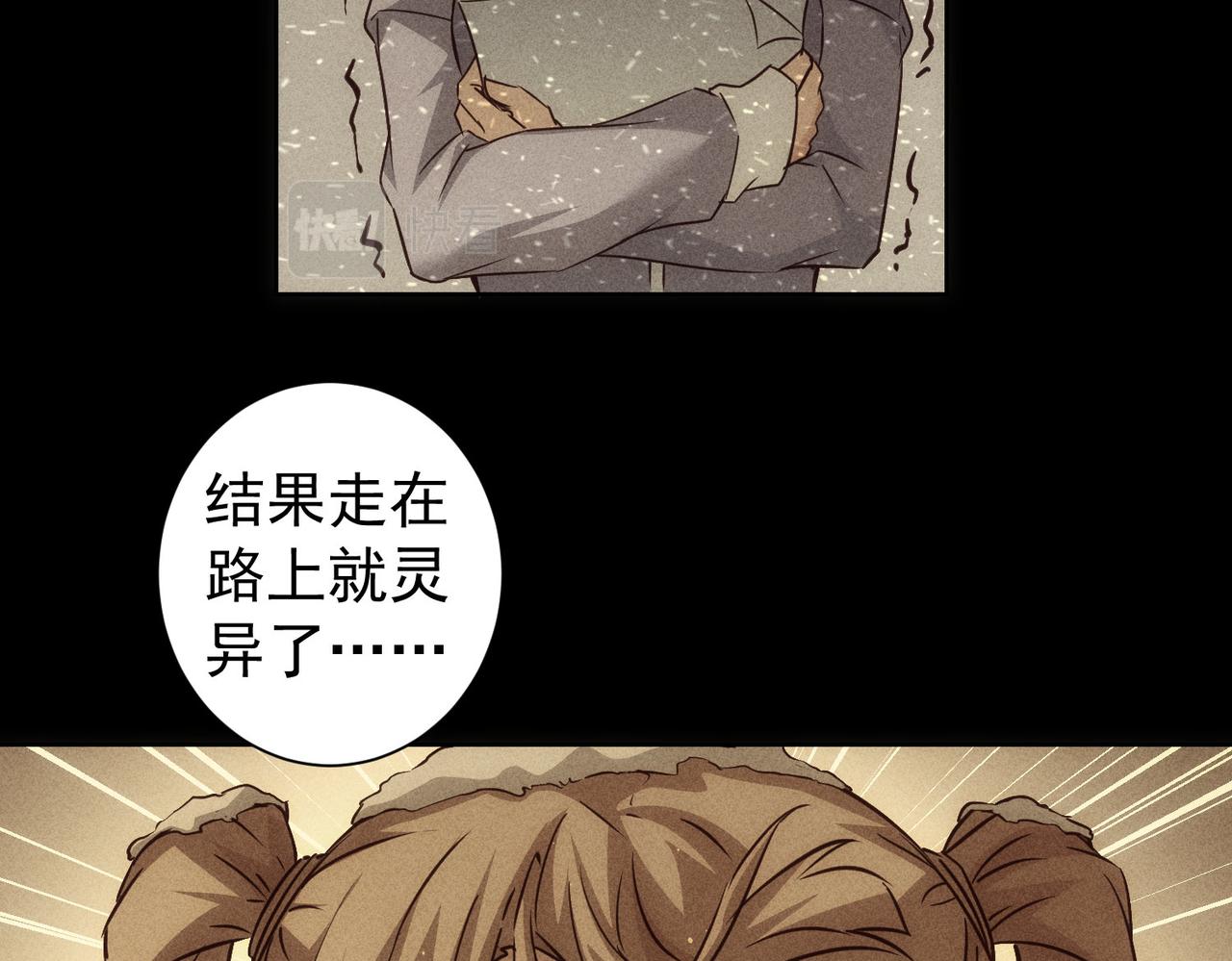 第184话 白武作死81