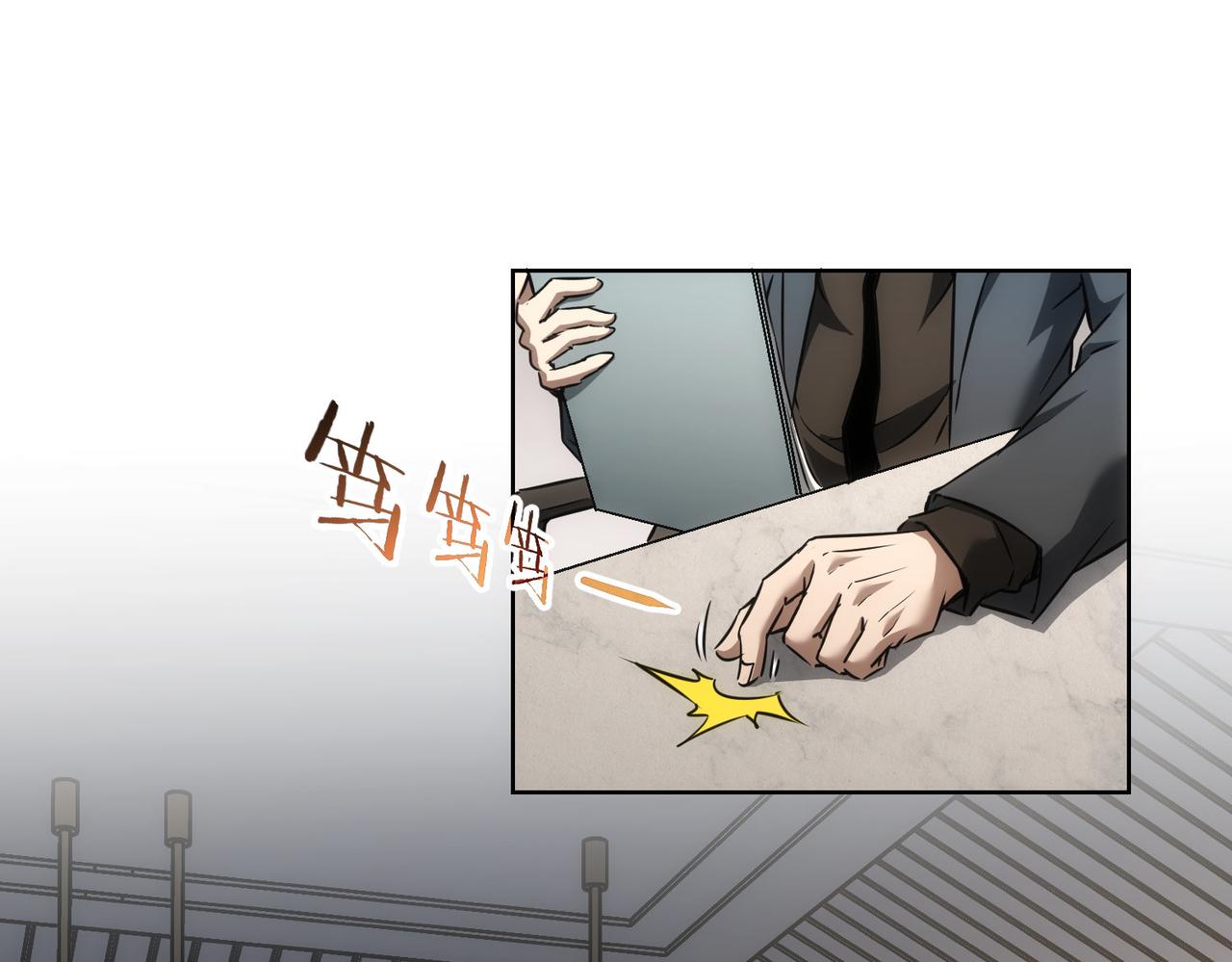 第157话 贤内助42