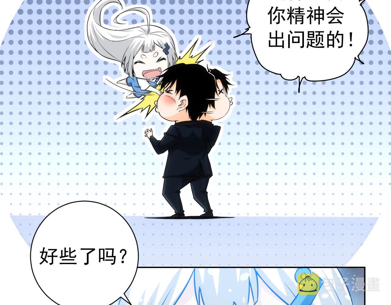 第177话 3vs1的分歧31