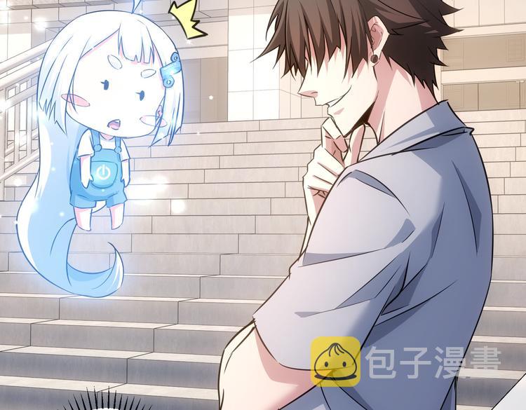 第103话 女装钓鱼5