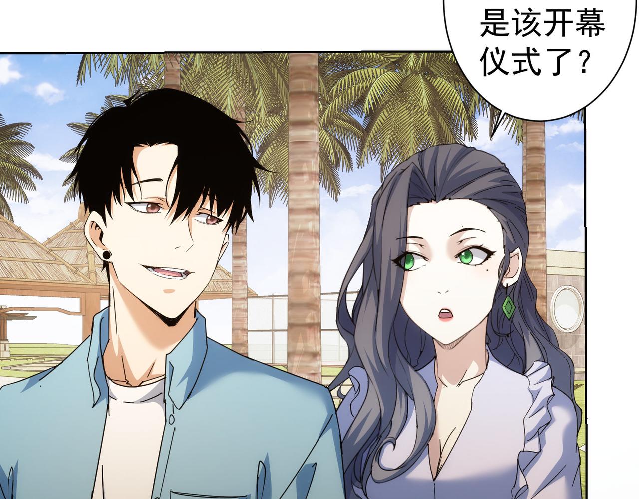 第195话 遭遇113