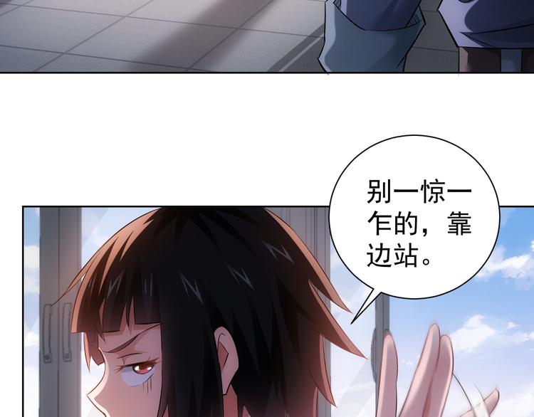 第40话 车白联手抓凶犯6