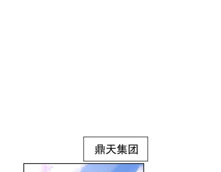第90话 劝服贺总14