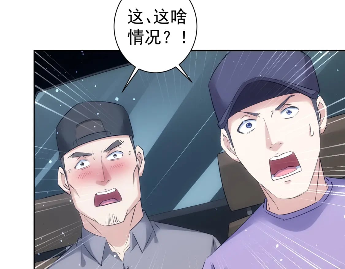 第287话 假戏真做68