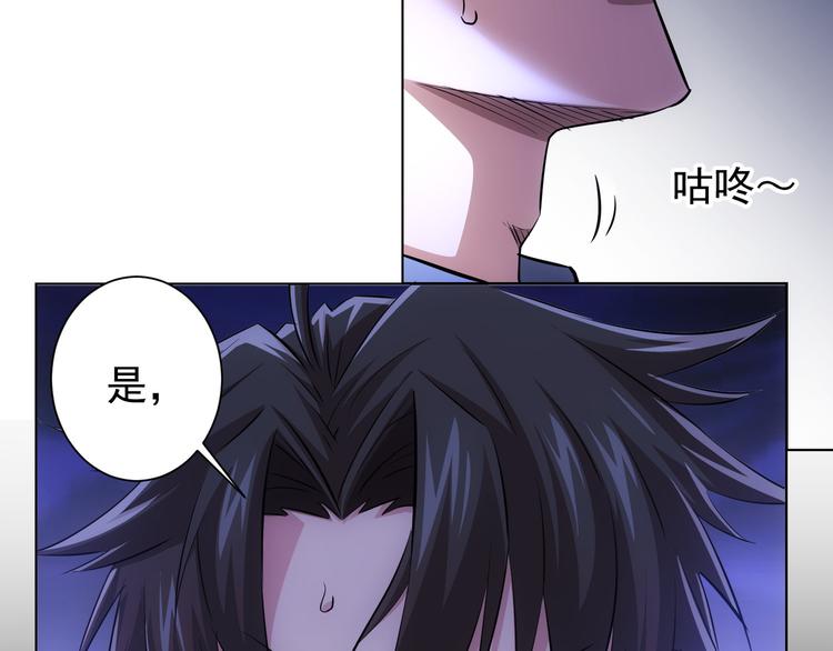 第35话 难“辩”真假96