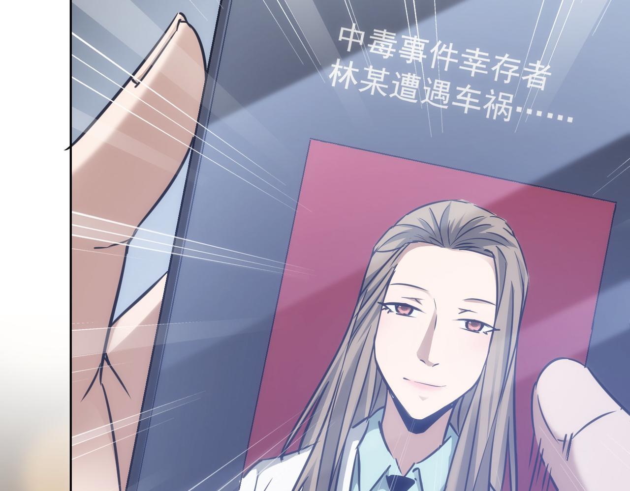 第144话 中毒事件53