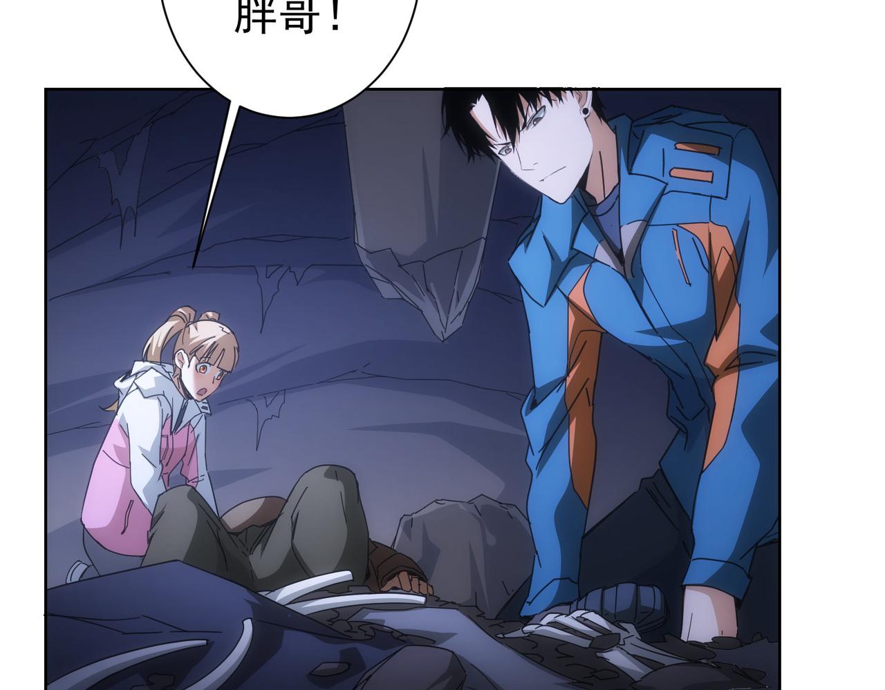 第187话 意外收获94