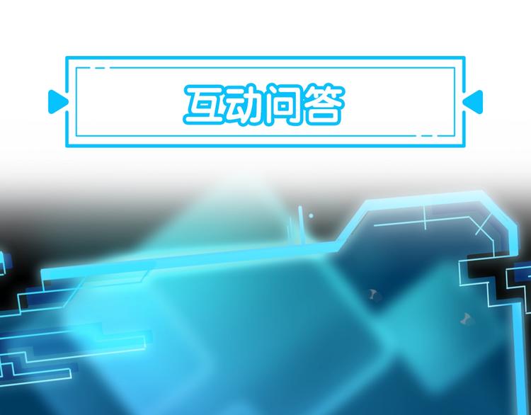 第26话 请君入瓮，插翅难飞89