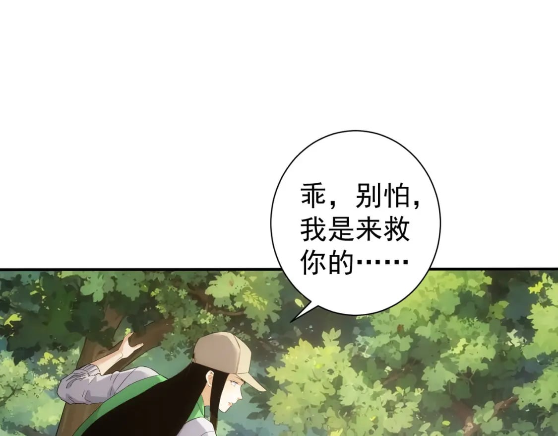 第328话 家长67