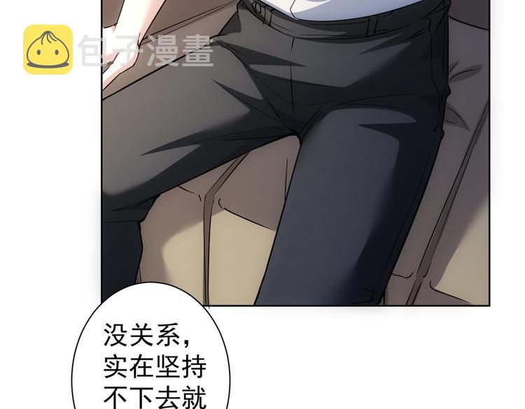 第106话 上钩36