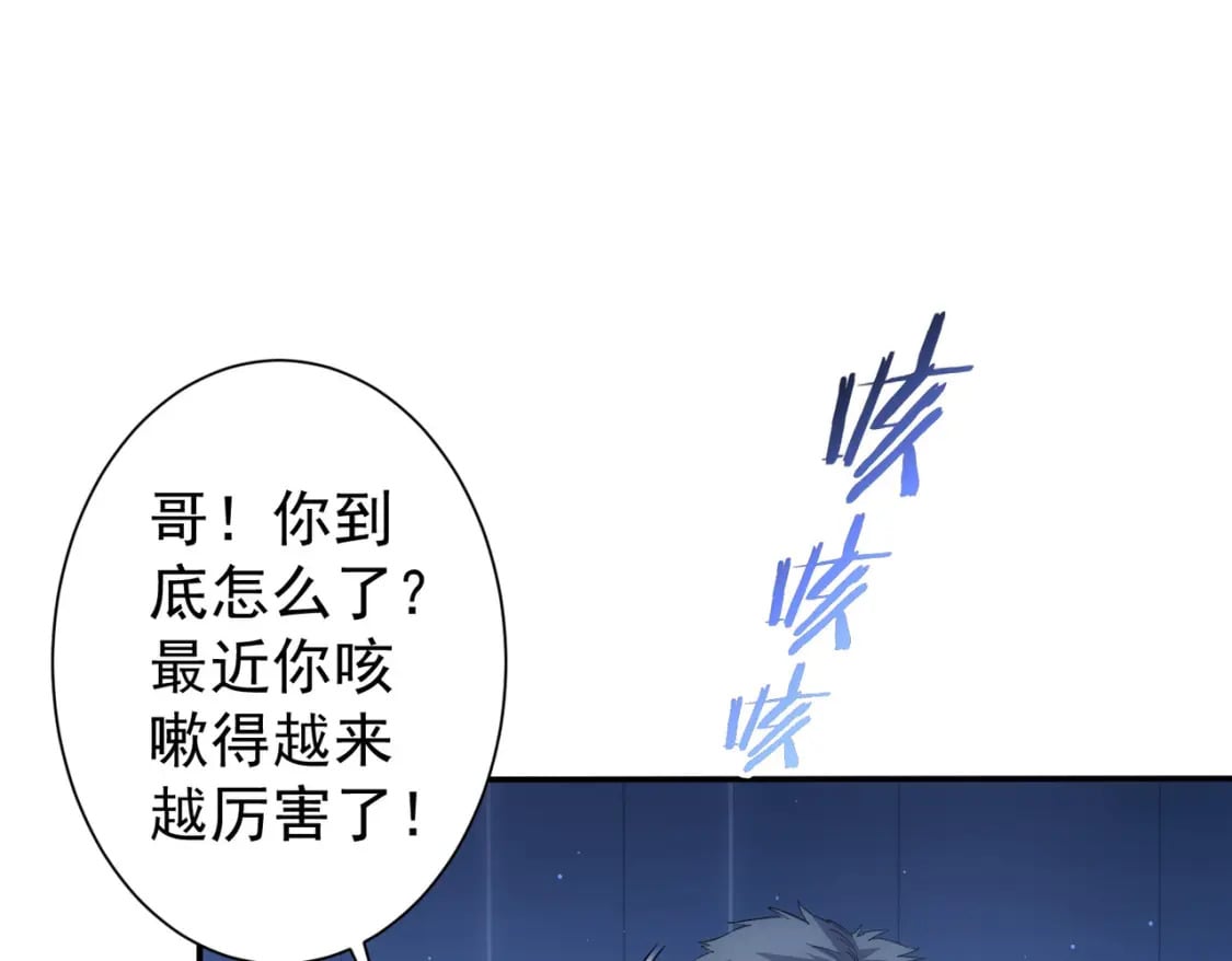 第336话 这都是命54
