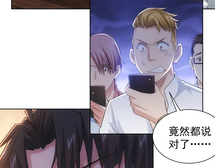 第43话 告辞引误解19