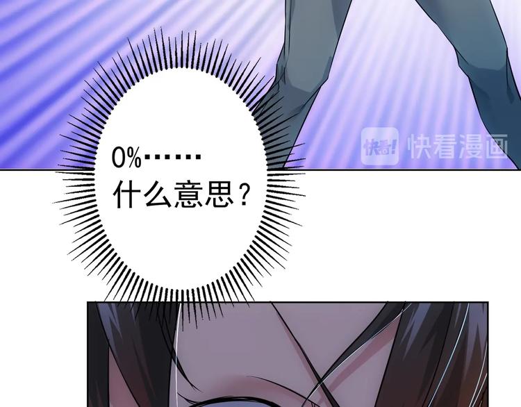 第15话 成功率0%32